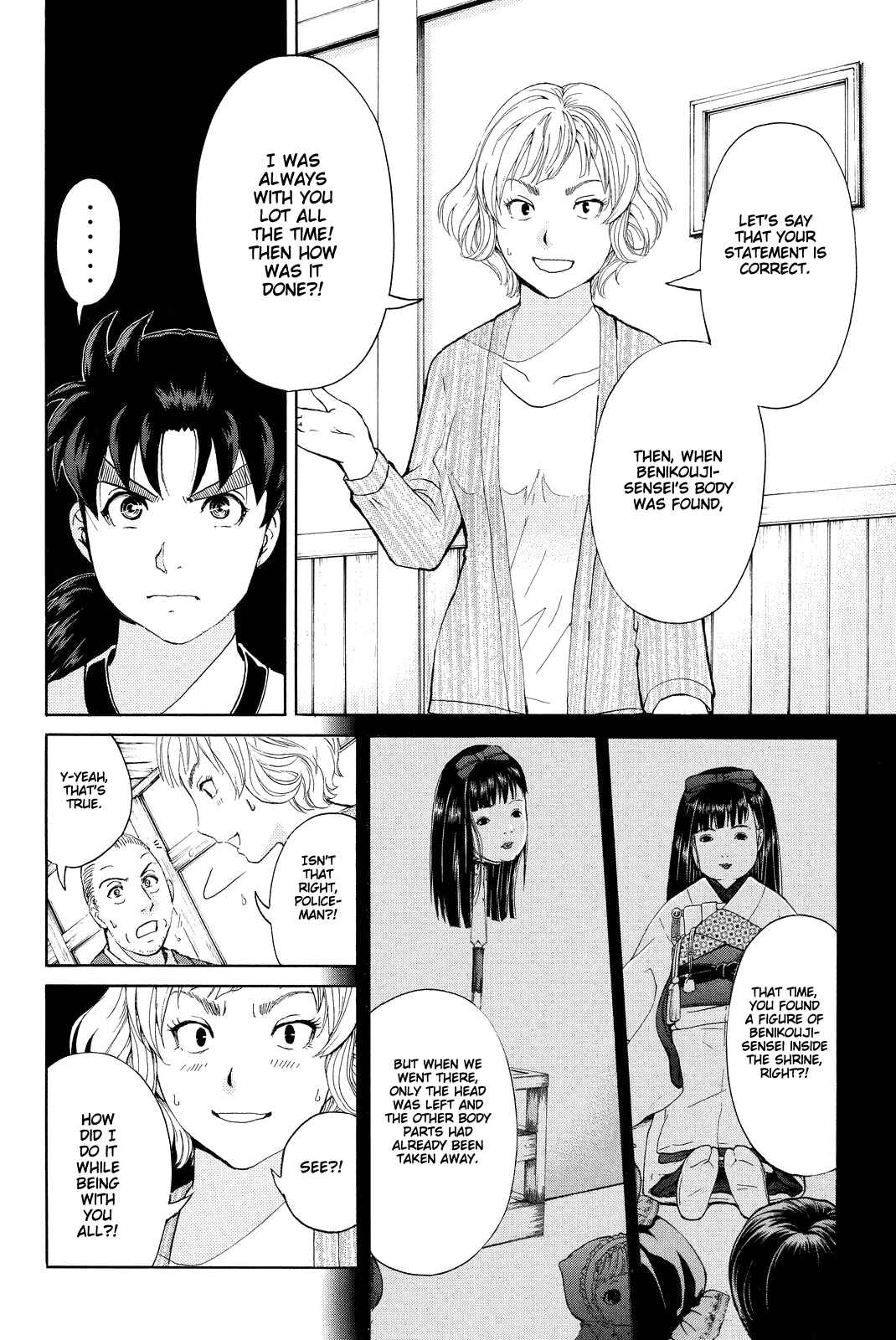 Page 15 Chapter 75 Kindaichi Shonen no Jikenbo R