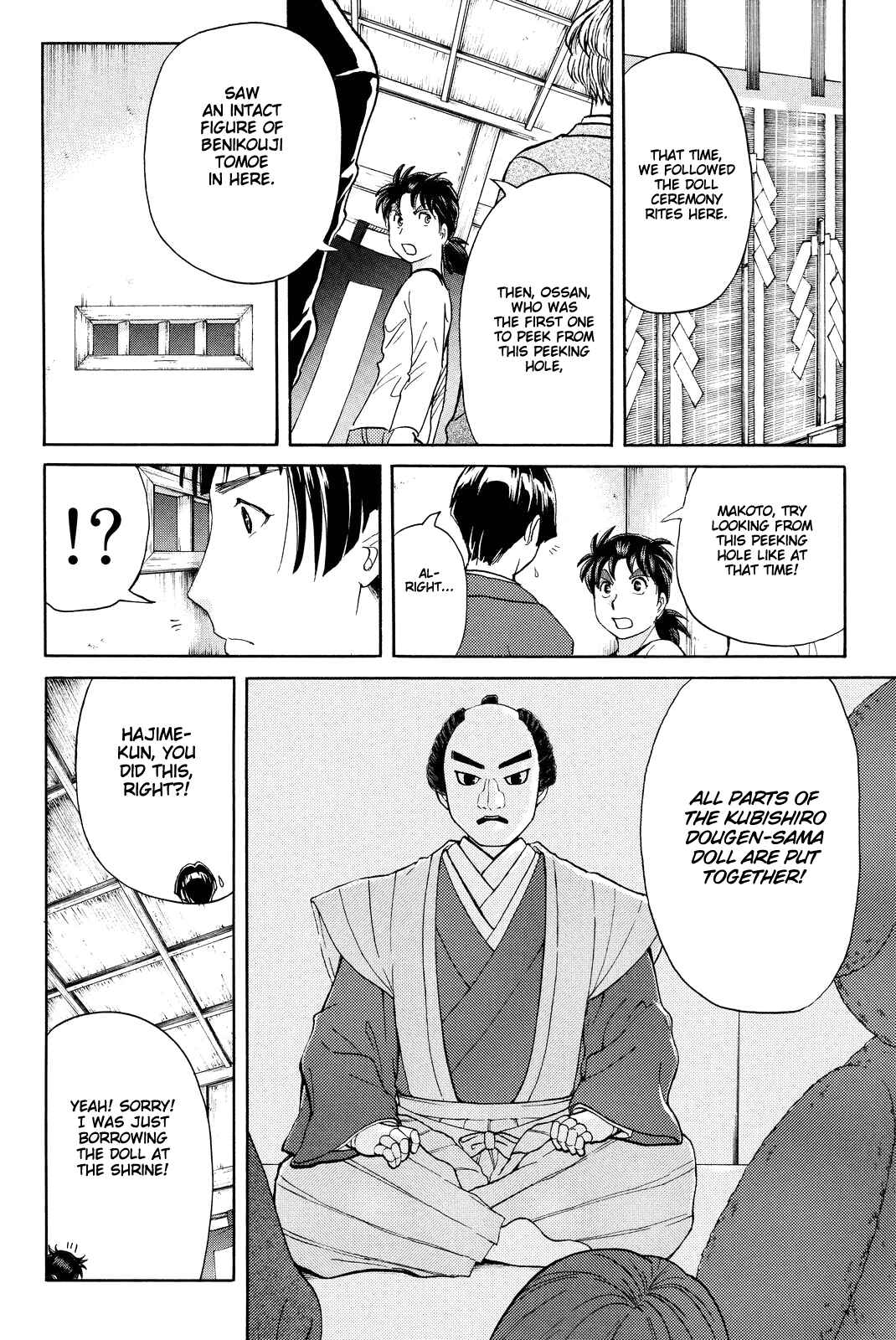 Page 17 Chapter 75 Kindaichi Shonen no Jikenbo R