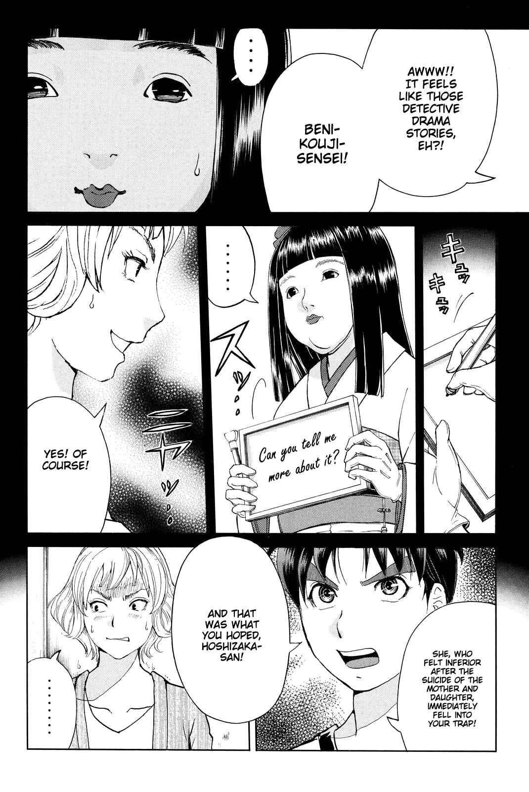 Page 9 Chapter 75 Kindaichi Shonen no Jikenbo R