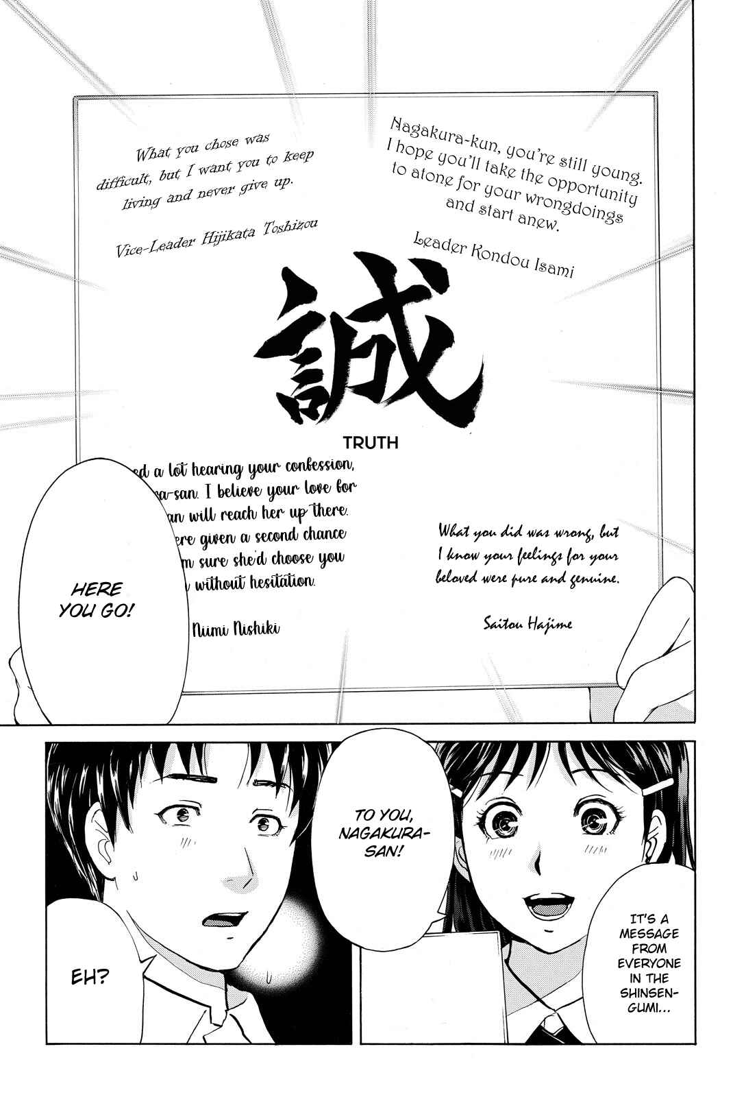 Page 15 Chapter 125 Kindaichi Shonen no Jikenbo R