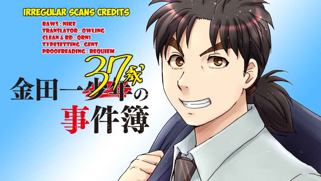 Page 2 Chapter 125 Kindaichi Shonen no Jikenbo R