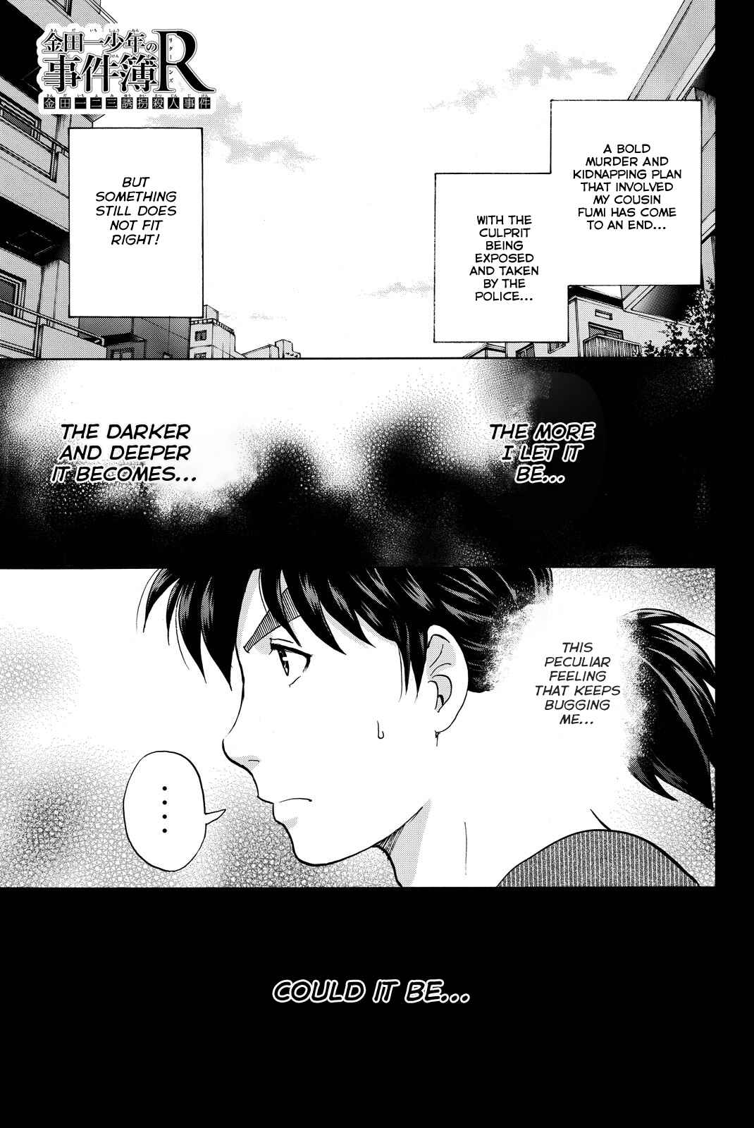 Page 3 Chapter 125 Kindaichi Shonen no Jikenbo R