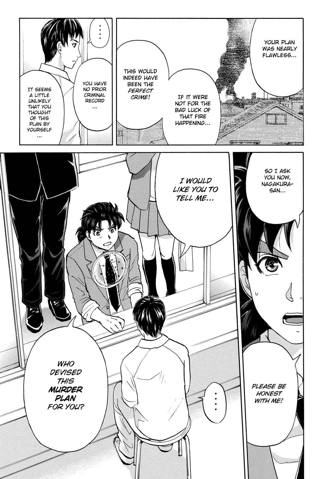 Page 7 Chapter 125 Kindaichi Shonen no Jikenbo R