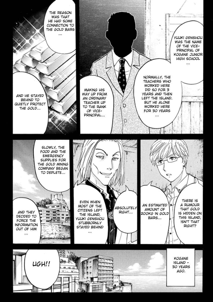 Page 15 Chapter 15 Kindaichi Shonen no Jikenbo R