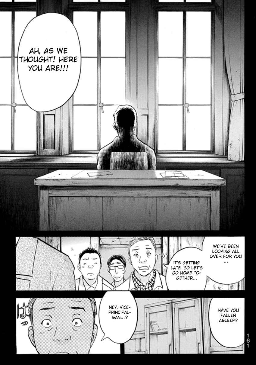 Page 17 Chapter 15 Kindaichi Shonen no Jikenbo R