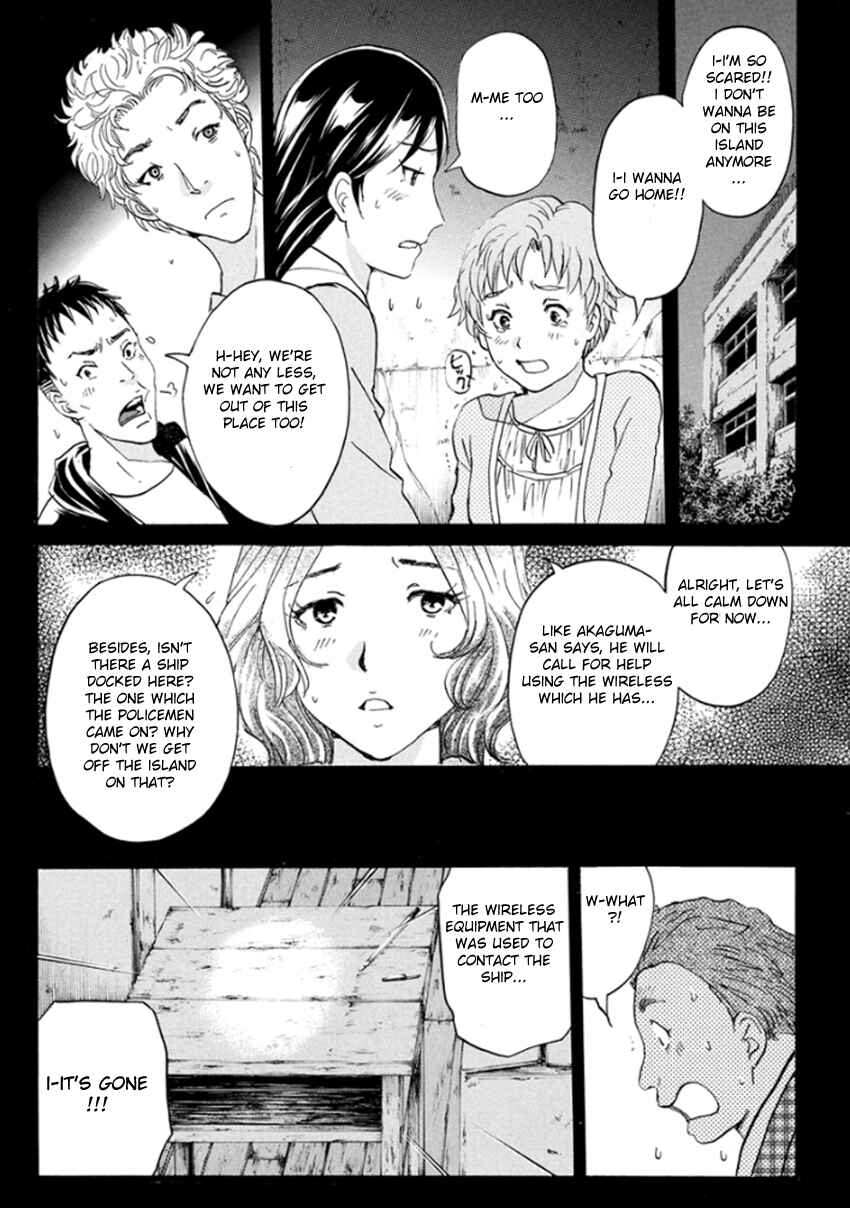 Page 20 Chapter 15 Kindaichi Shonen no Jikenbo R