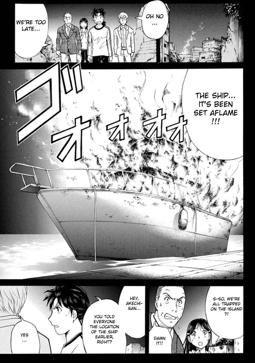 Page 21 Chapter 15 Kindaichi Shonen no Jikenbo R