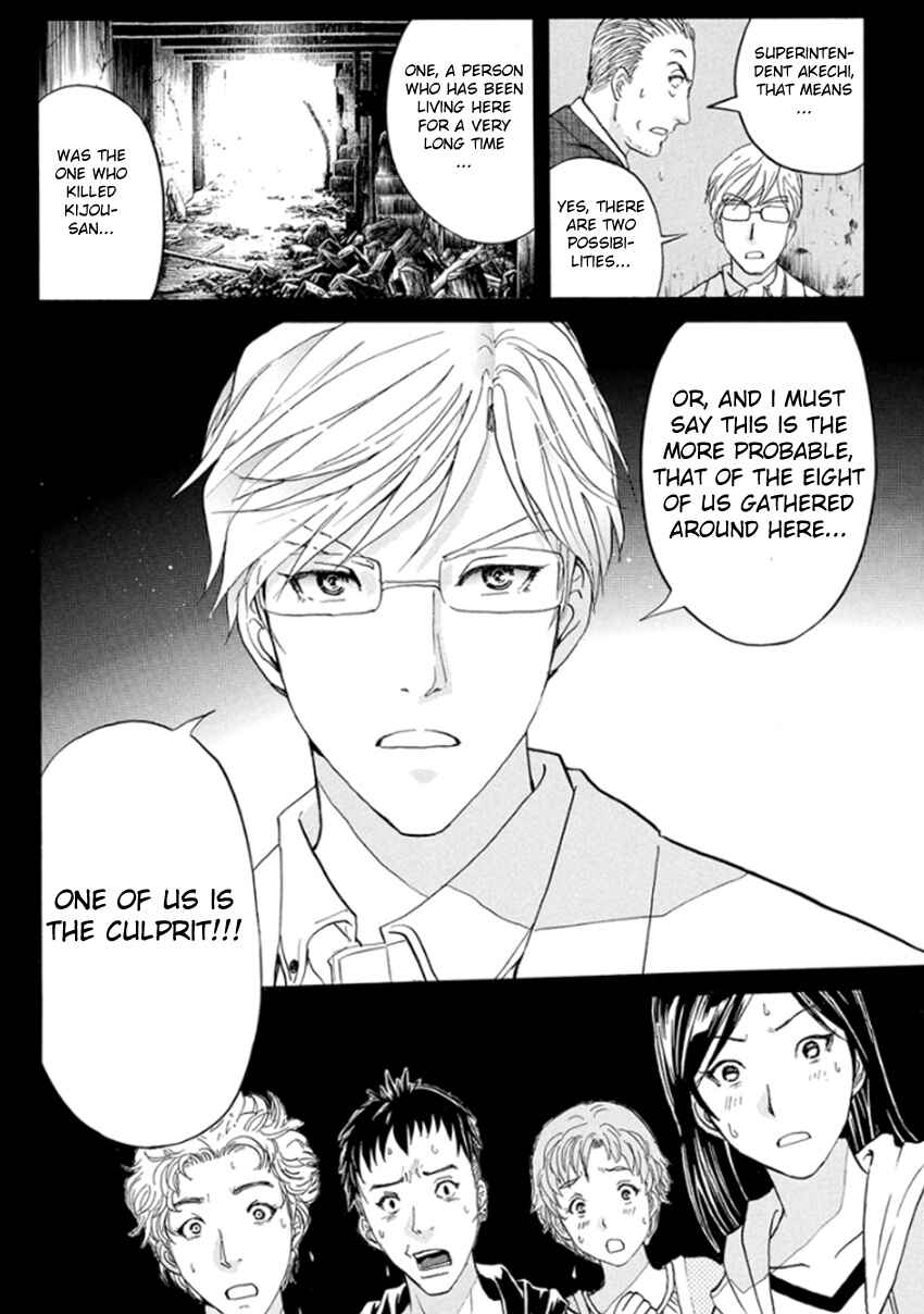 Page 8 Chapter 15 Kindaichi Shonen no Jikenbo R