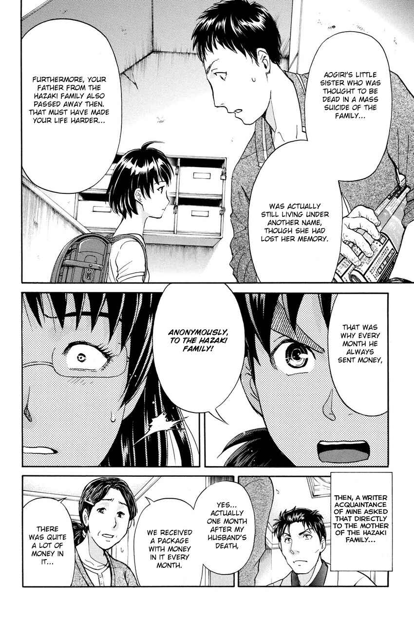 Page 18 Chapter 61 Kindaichi Shonen no Jikenbo R