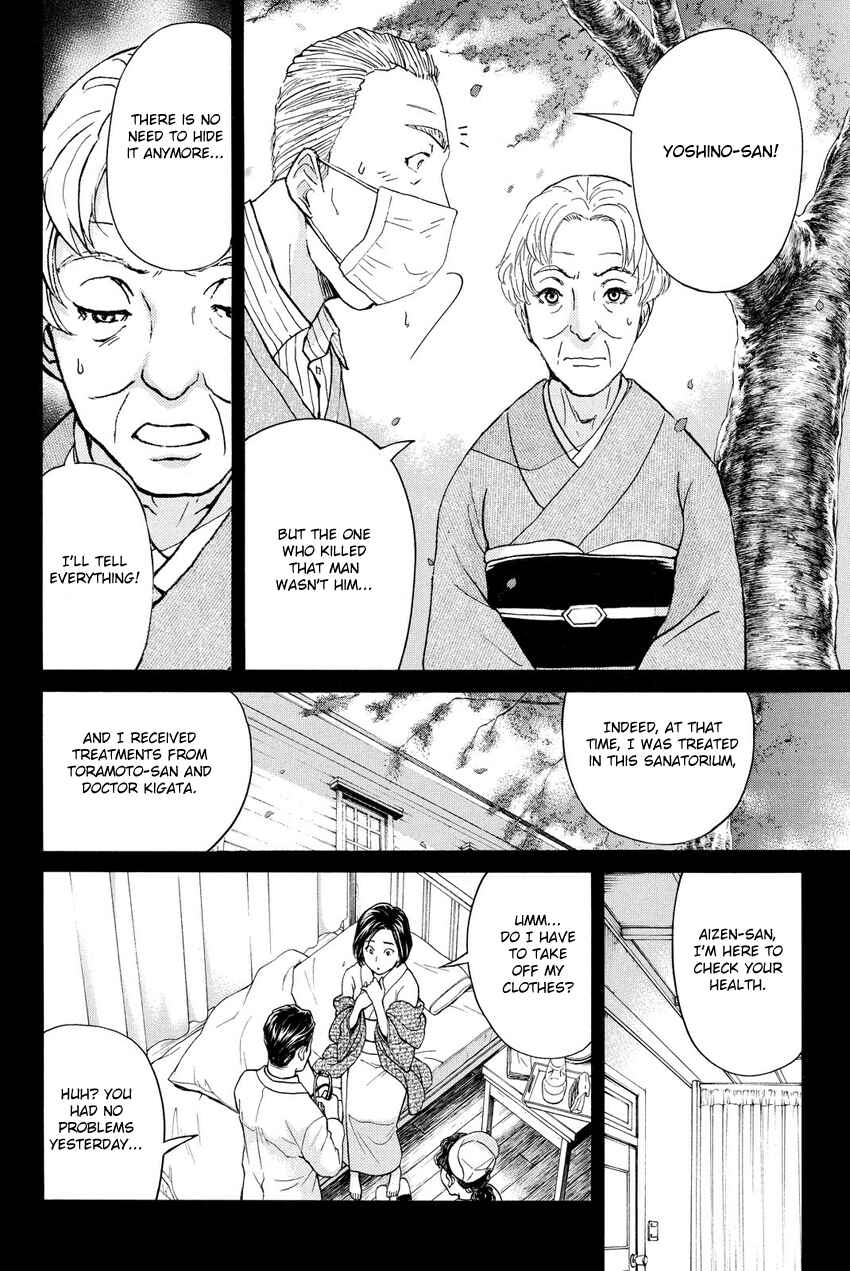 Page 8 Chapter 61 Kindaichi Shonen no Jikenbo R