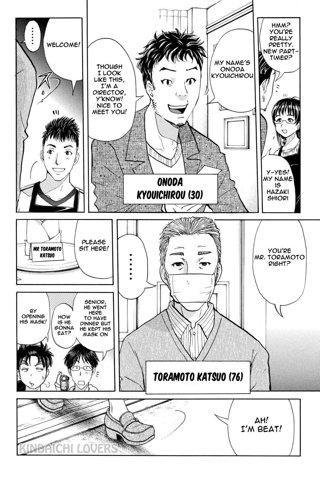 Page 18 Chapter 50 Kindaichi Shonen no Jikenbo R