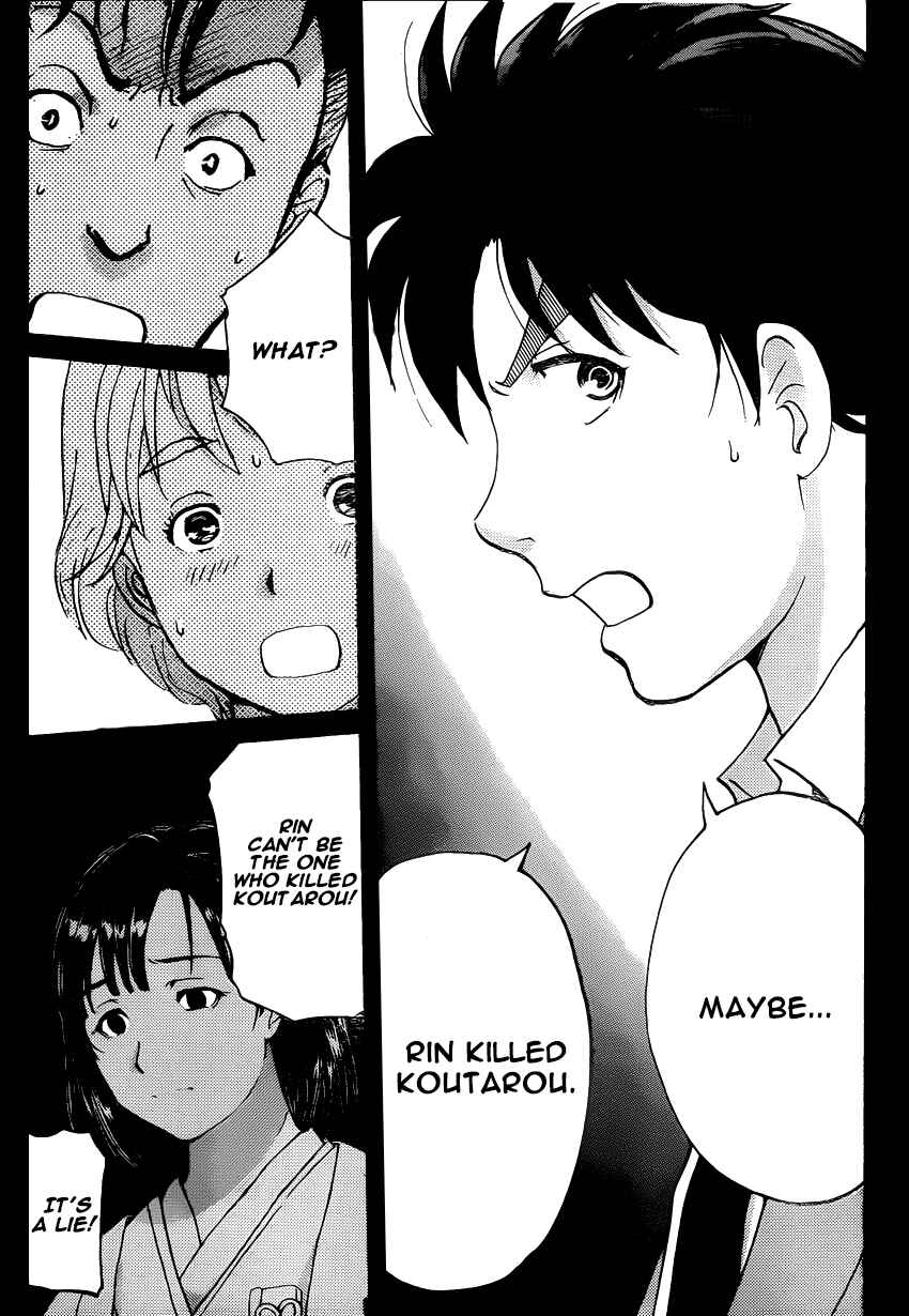 Page 14 Chapter 27 Kindaichi Shonen no Jikenbo R