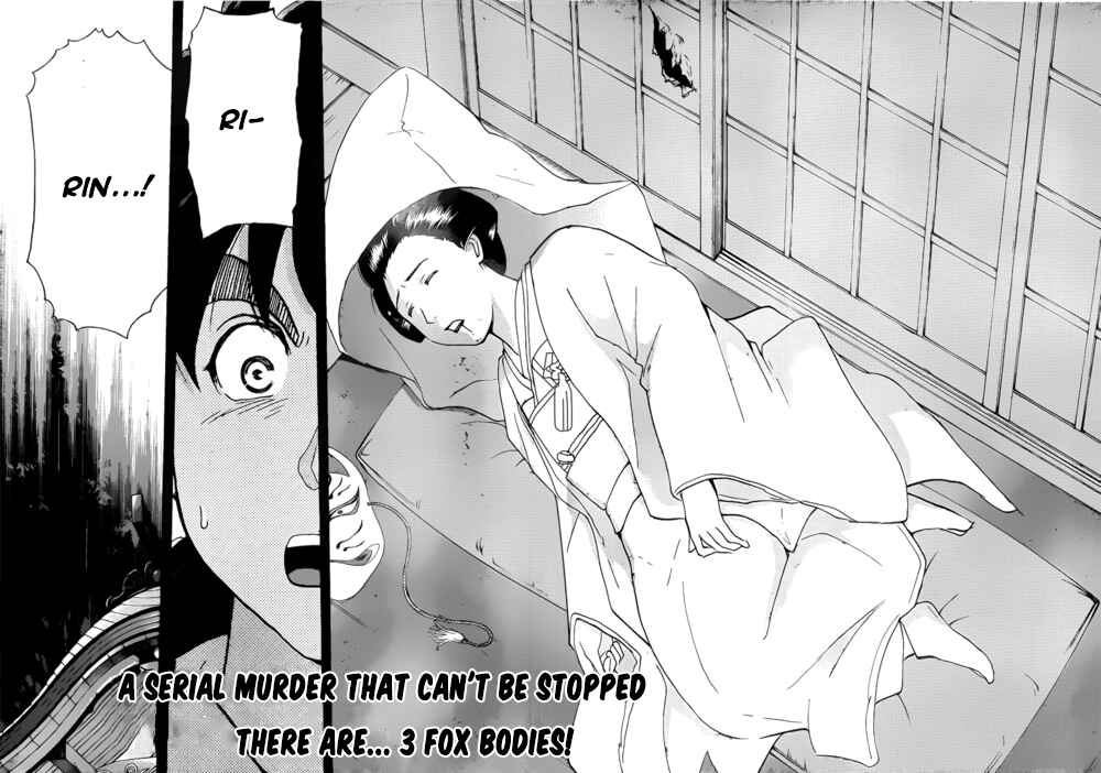 Page 18 Chapter 27 Kindaichi Shonen no Jikenbo R