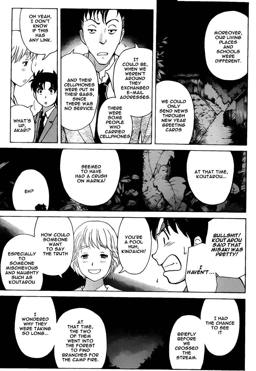 Page 5 Chapter 27 Kindaichi Shonen no Jikenbo R
