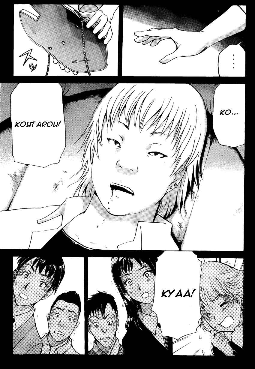Page 10 Chapter 26 Kindaichi Shonen no Jikenbo R