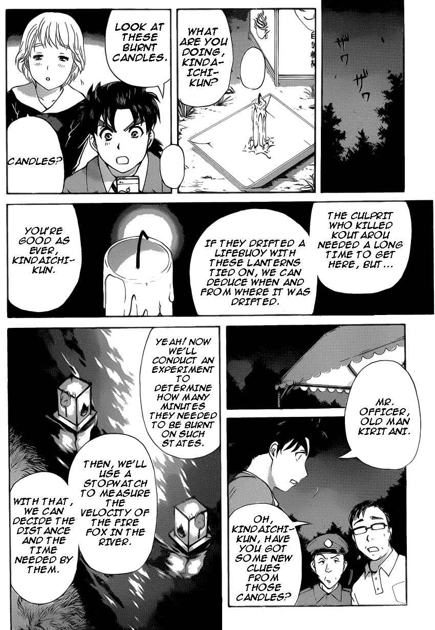 Page 13 Chapter 26 Kindaichi Shonen no Jikenbo R