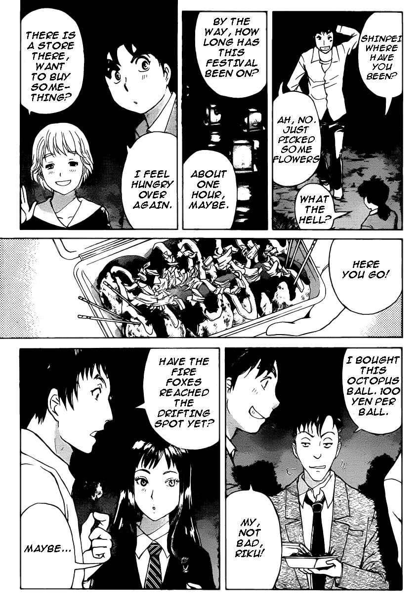 Page 4 Chapter 26 Kindaichi Shonen no Jikenbo R