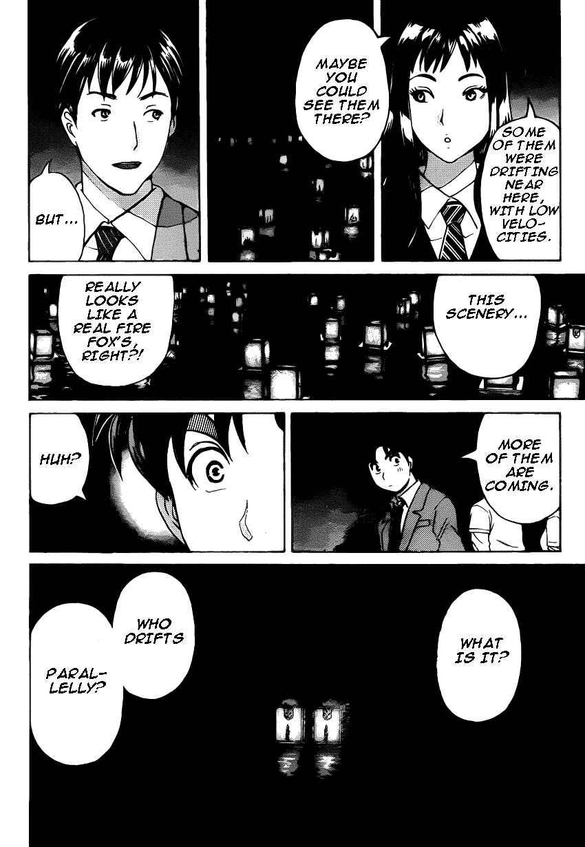 Page 5 Chapter 26 Kindaichi Shonen no Jikenbo R
