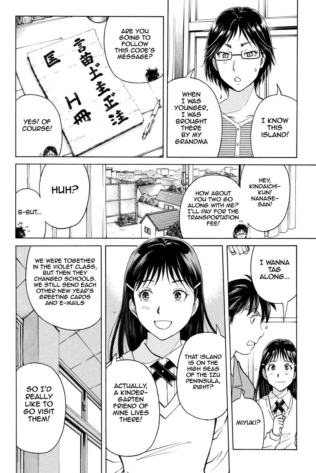 Page 13 Chapter 65 Kindaichi Shonen no Jikenbo R