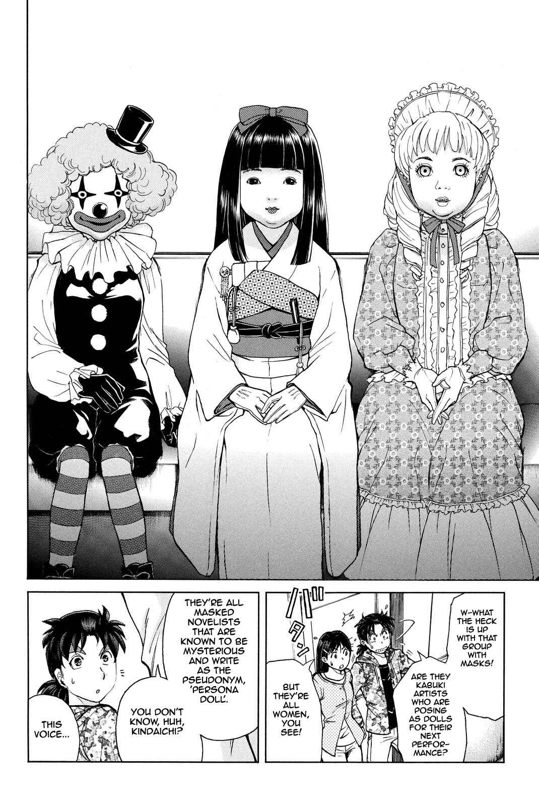 Page 17 Chapter 65 Kindaichi Shonen no Jikenbo R