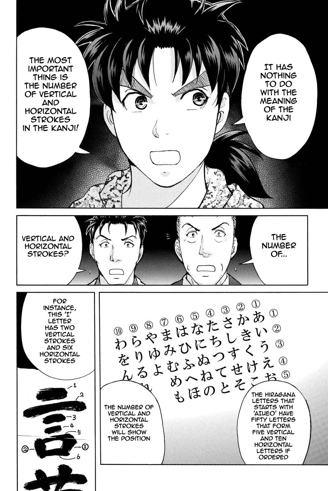 Page 21 Chapter 65 Kindaichi Shonen no Jikenbo R