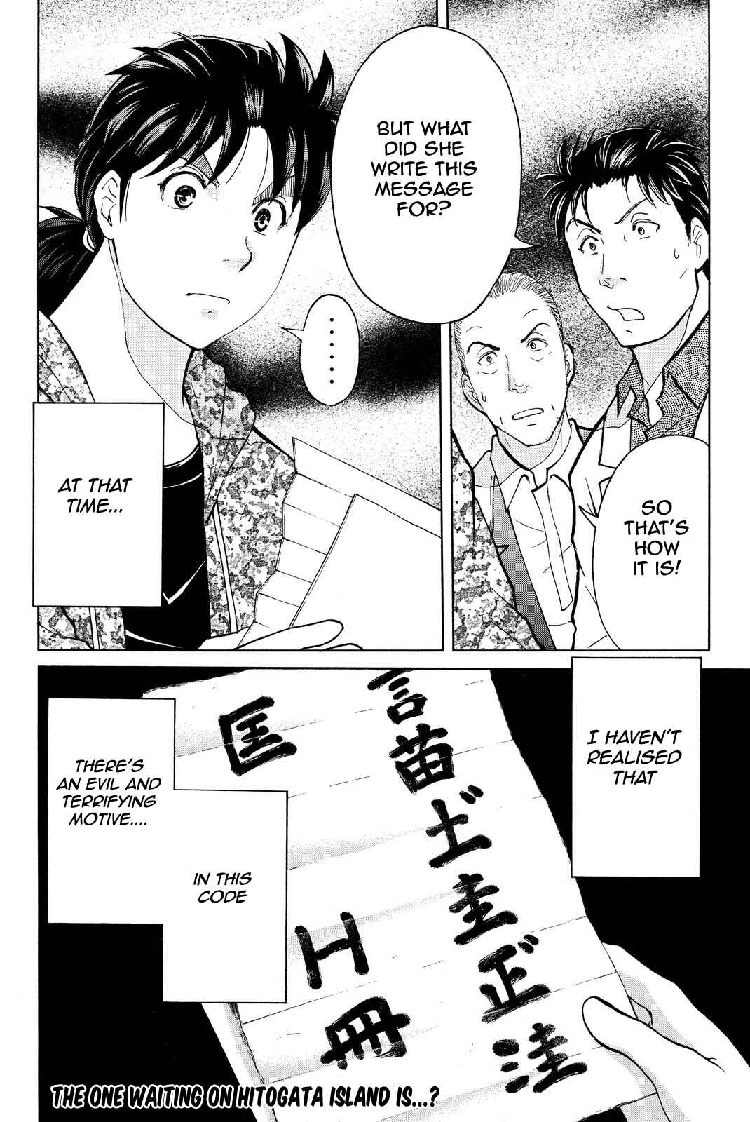 Page 24 Chapter 65 Kindaichi Shonen no Jikenbo R