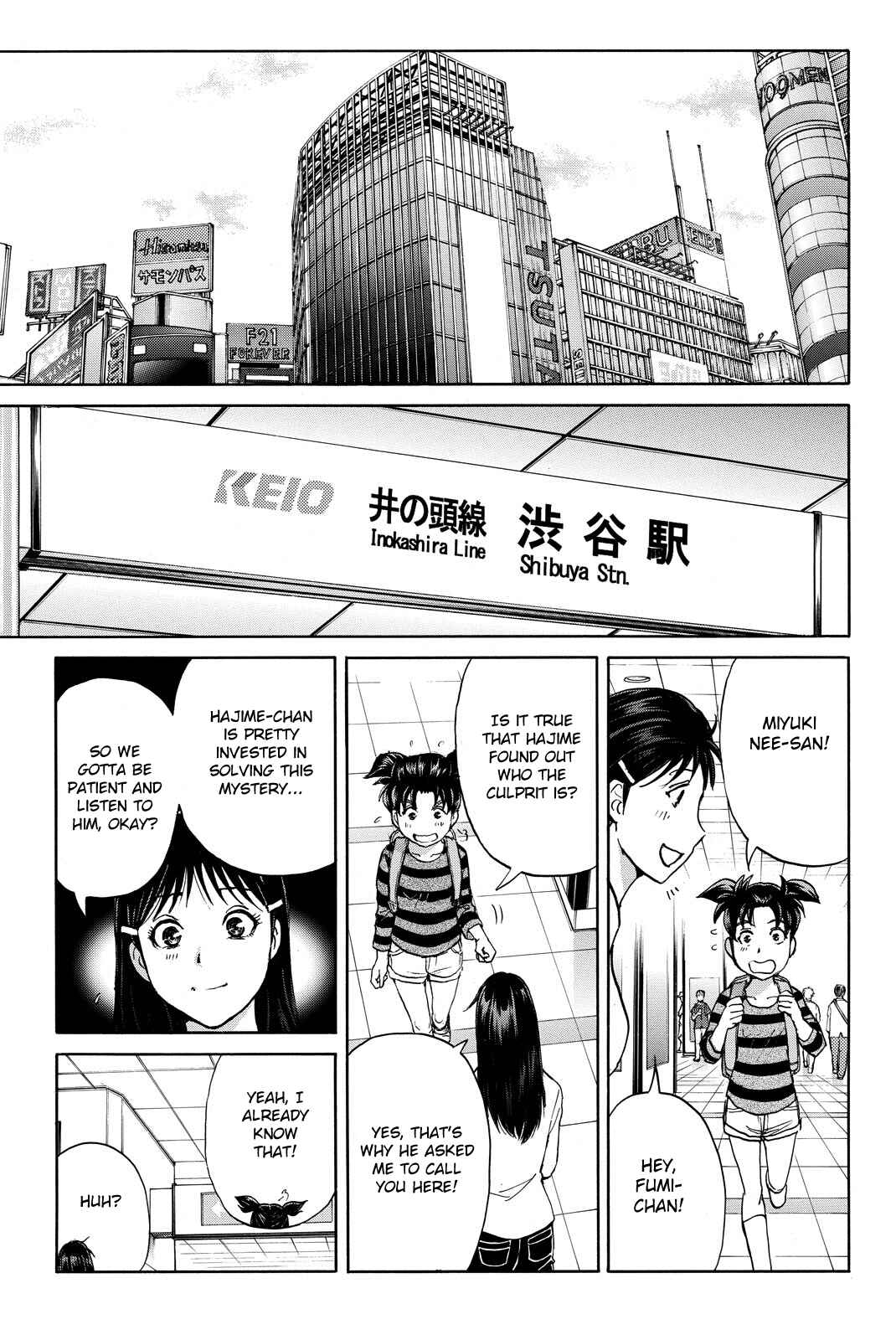 Page 17 Chapter 121 Kindaichi Shonen no Jikenbo R