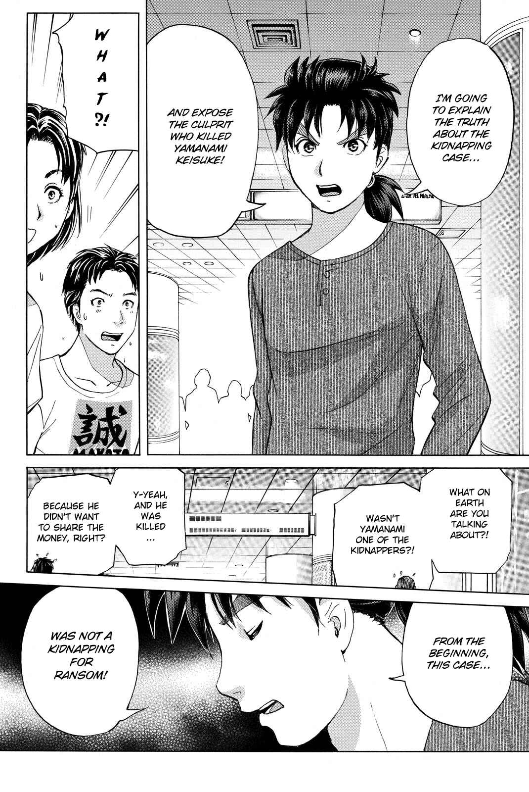 Page 20 Chapter 121 Kindaichi Shonen no Jikenbo R