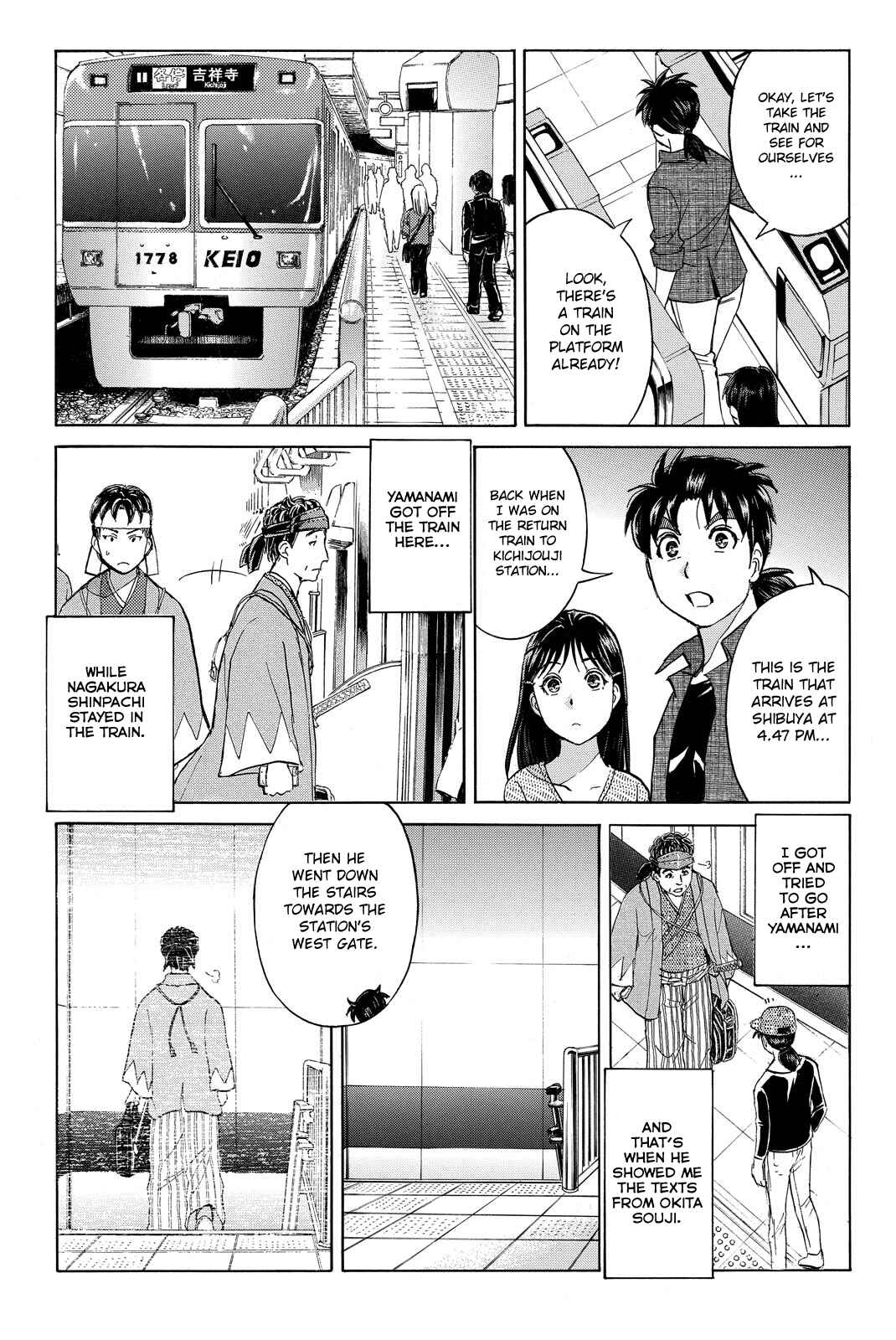 Page 7 Chapter 121 Kindaichi Shonen no Jikenbo R