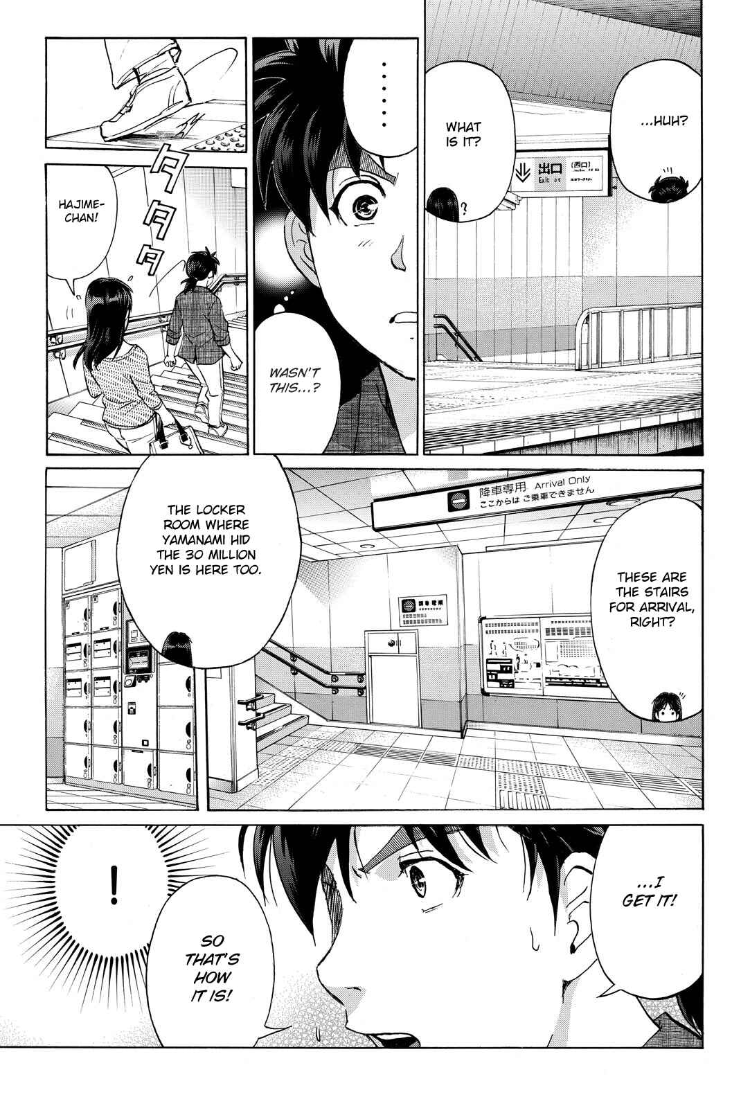 Page 9 Chapter 121 Kindaichi Shonen no Jikenbo R