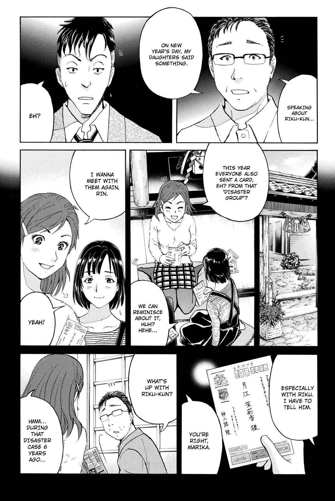 Page 10 Chapter 34 Kindaichi Shonen no Jikenbo R