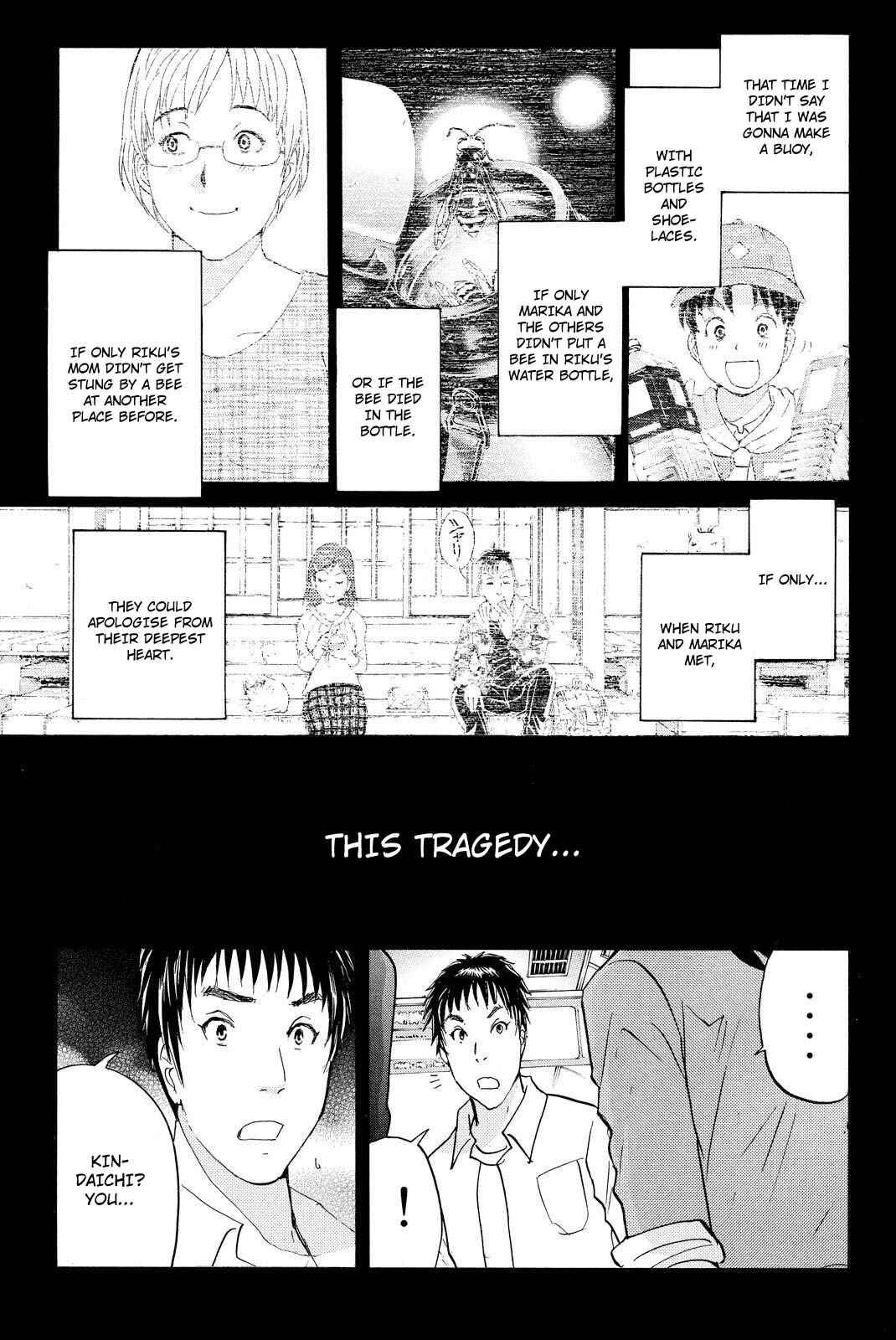 Page 19 Chapter 34 Kindaichi Shonen no Jikenbo R