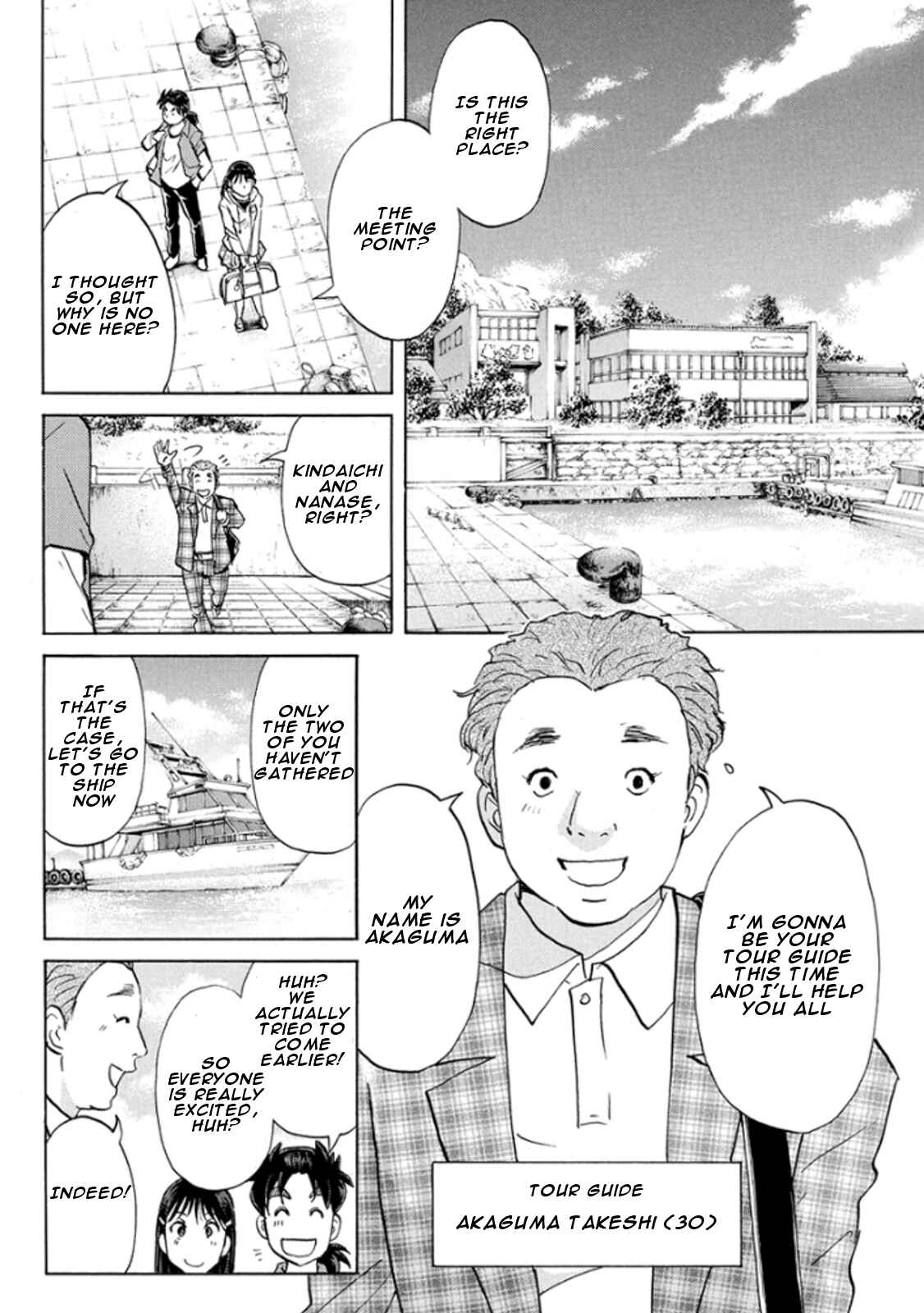 Page 10 Chapter 12 Kindaichi Shonen no Jikenbo R