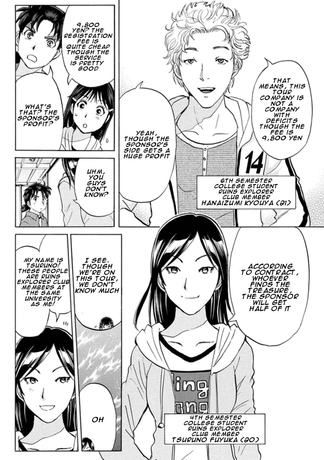 Page 14 Chapter 12 Kindaichi Shonen no Jikenbo R