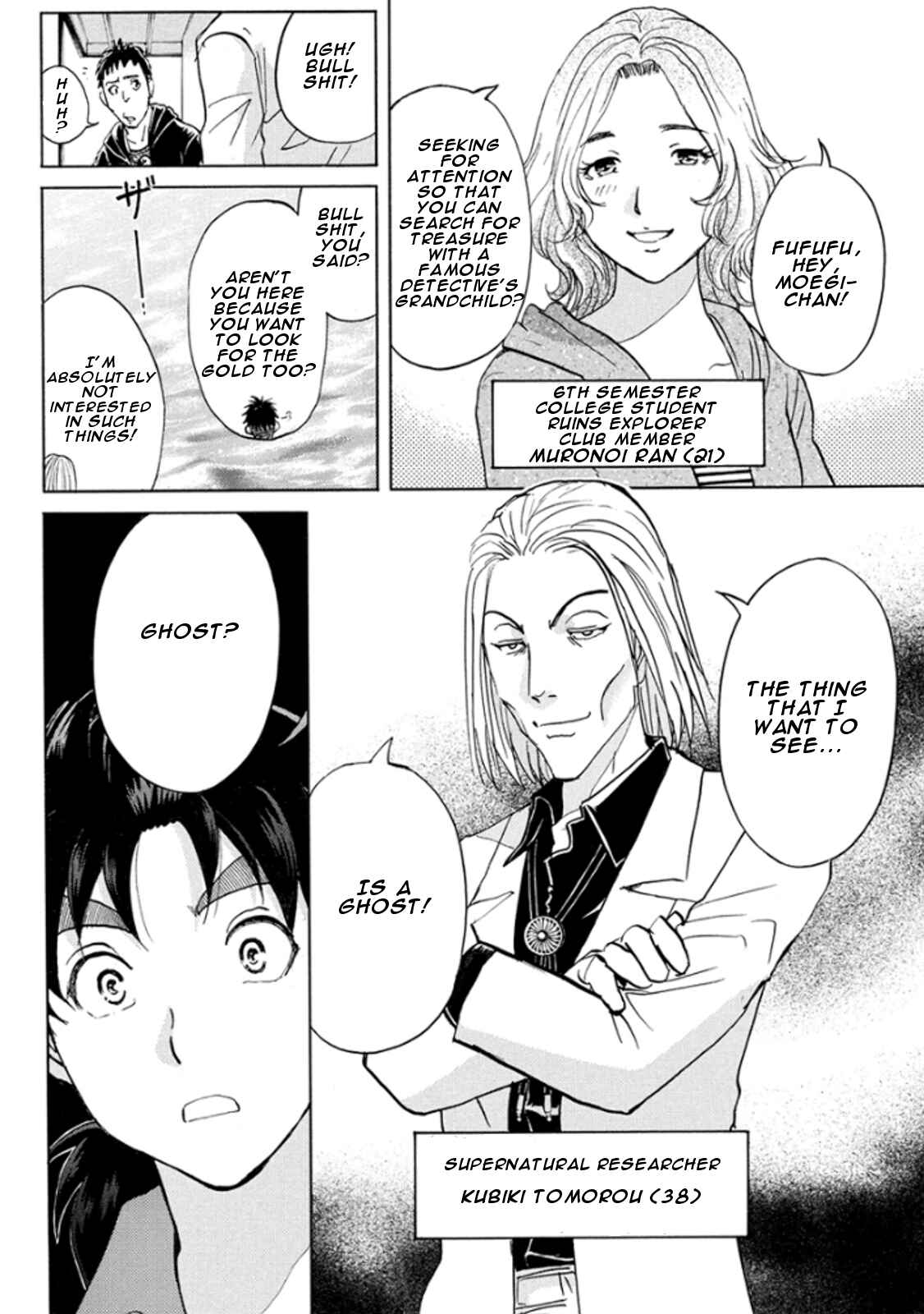 Page 16 Chapter 12 Kindaichi Shonen no Jikenbo R