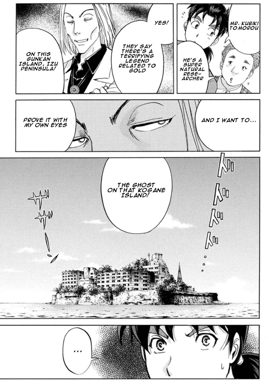 Page 17 Chapter 12 Kindaichi Shonen no Jikenbo R