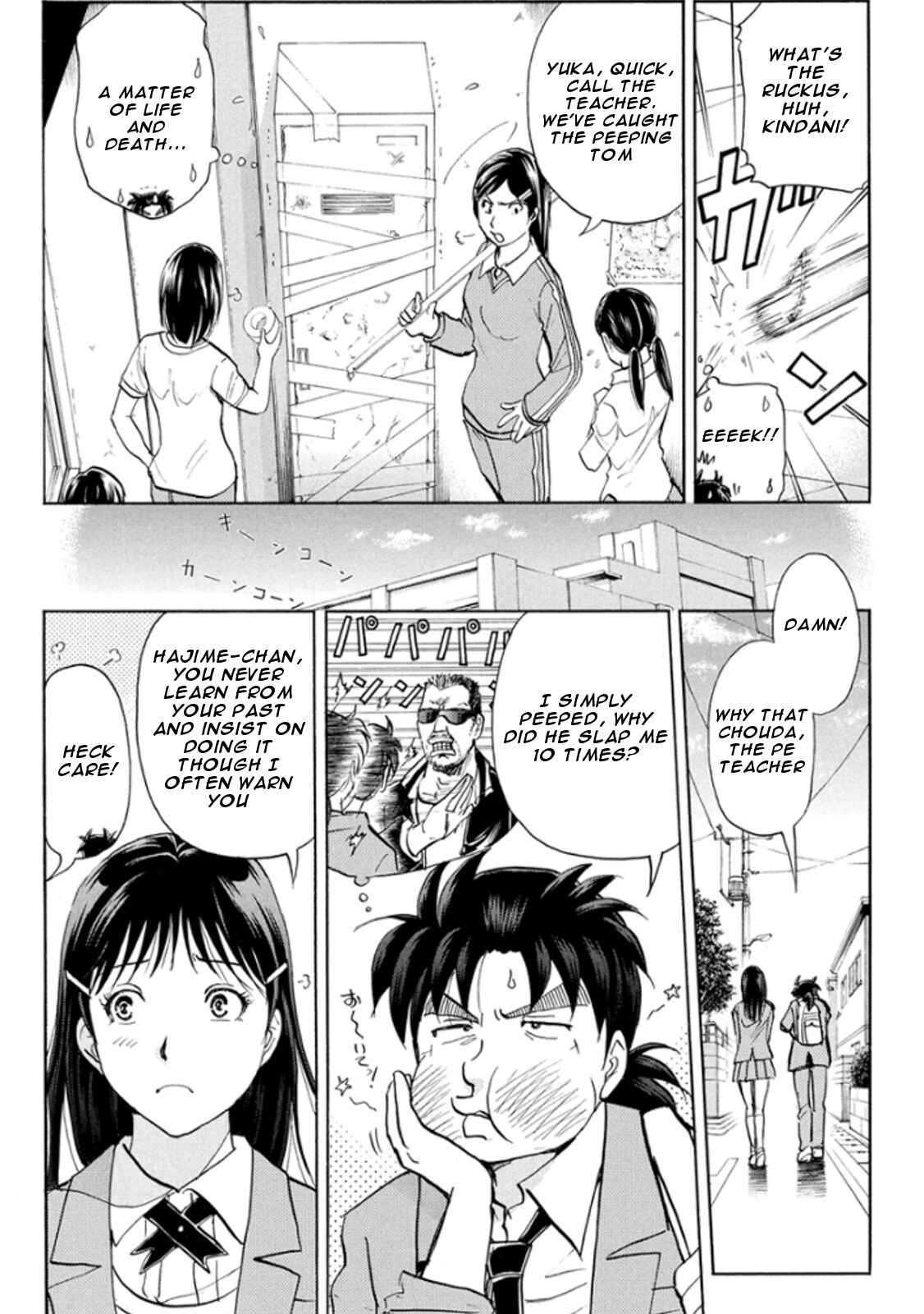 Page 2 Chapter 12 Kindaichi Shonen no Jikenbo R