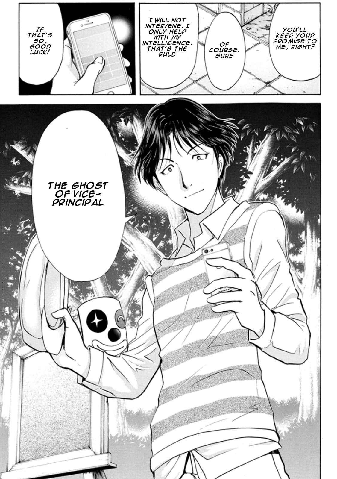 Page 9 Chapter 12 Kindaichi Shonen no Jikenbo R