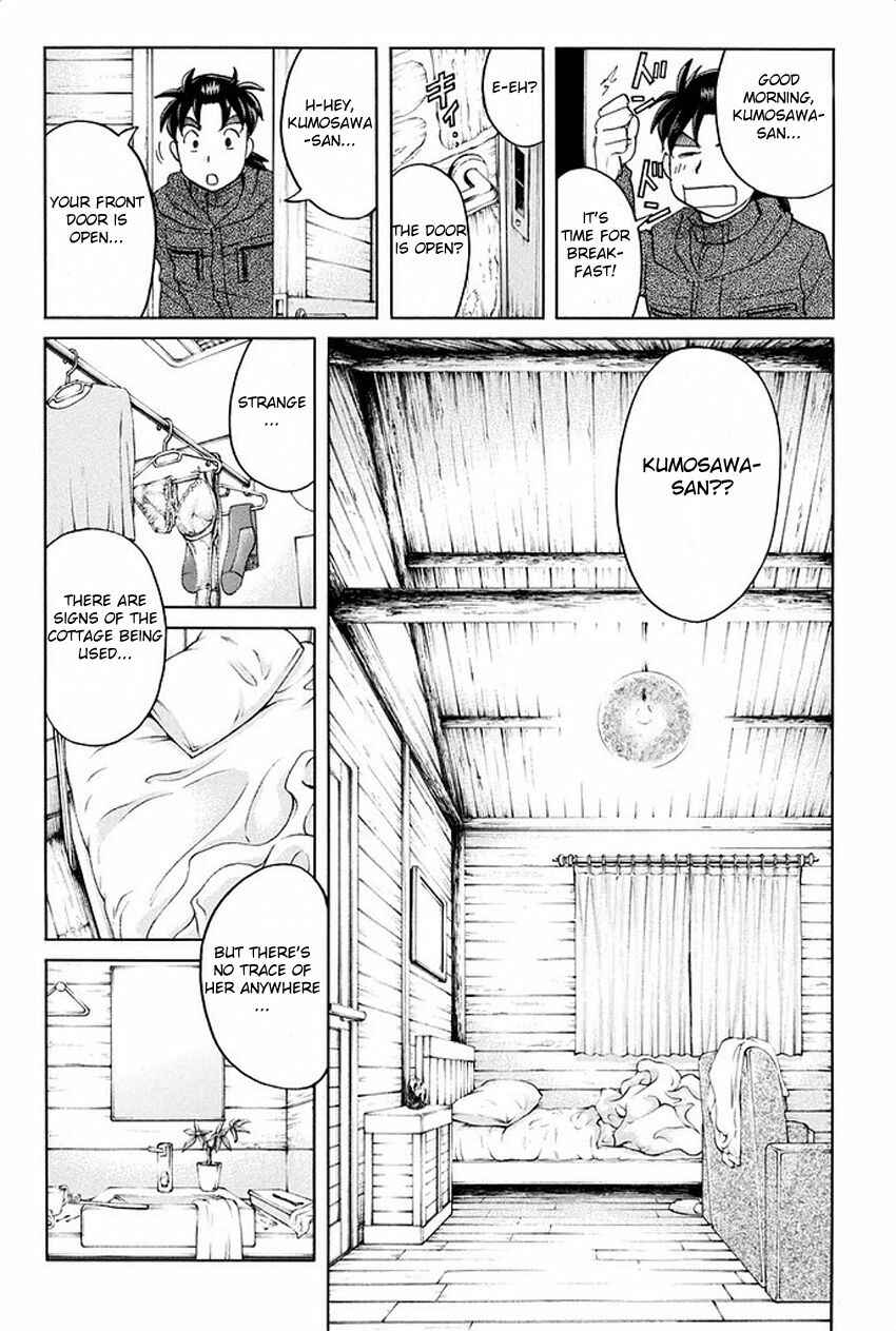 Page 10 Chapter 3 Kindaichi Shonen no Jikenbo R