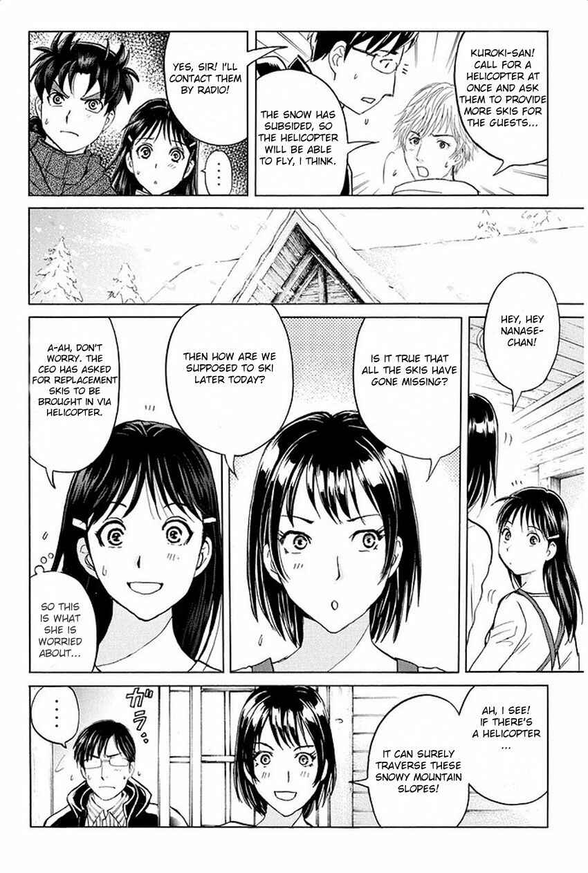 Page 14 Chapter 3 Kindaichi Shonen no Jikenbo R