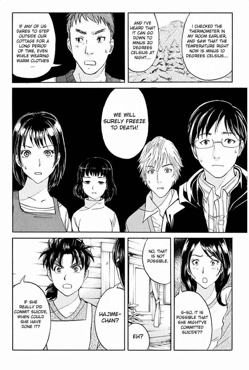 Page 18 Chapter 3 Kindaichi Shonen no Jikenbo R