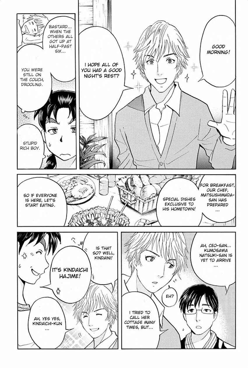 Page 7 Chapter 3 Kindaichi Shonen no Jikenbo R