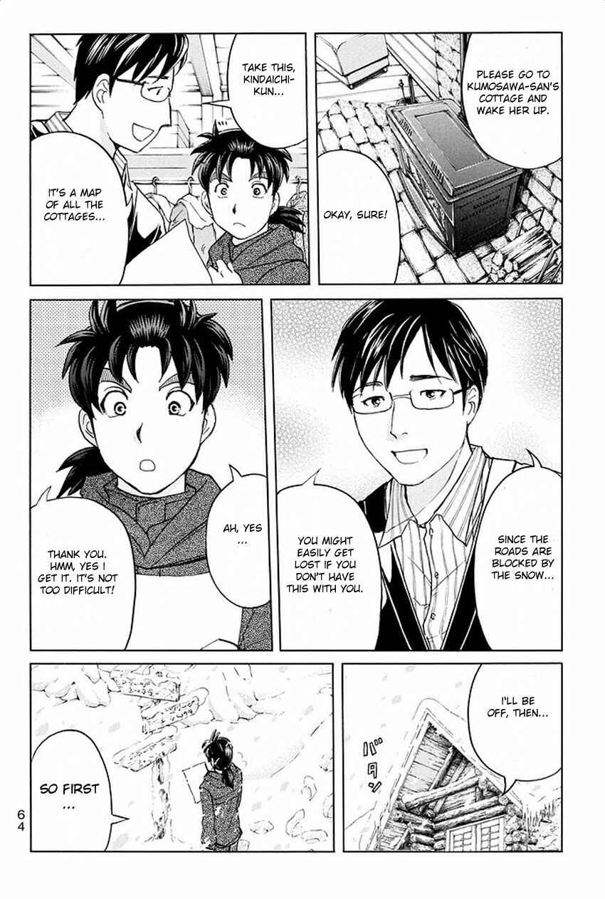 Page 8 Chapter 3 Kindaichi Shonen no Jikenbo R