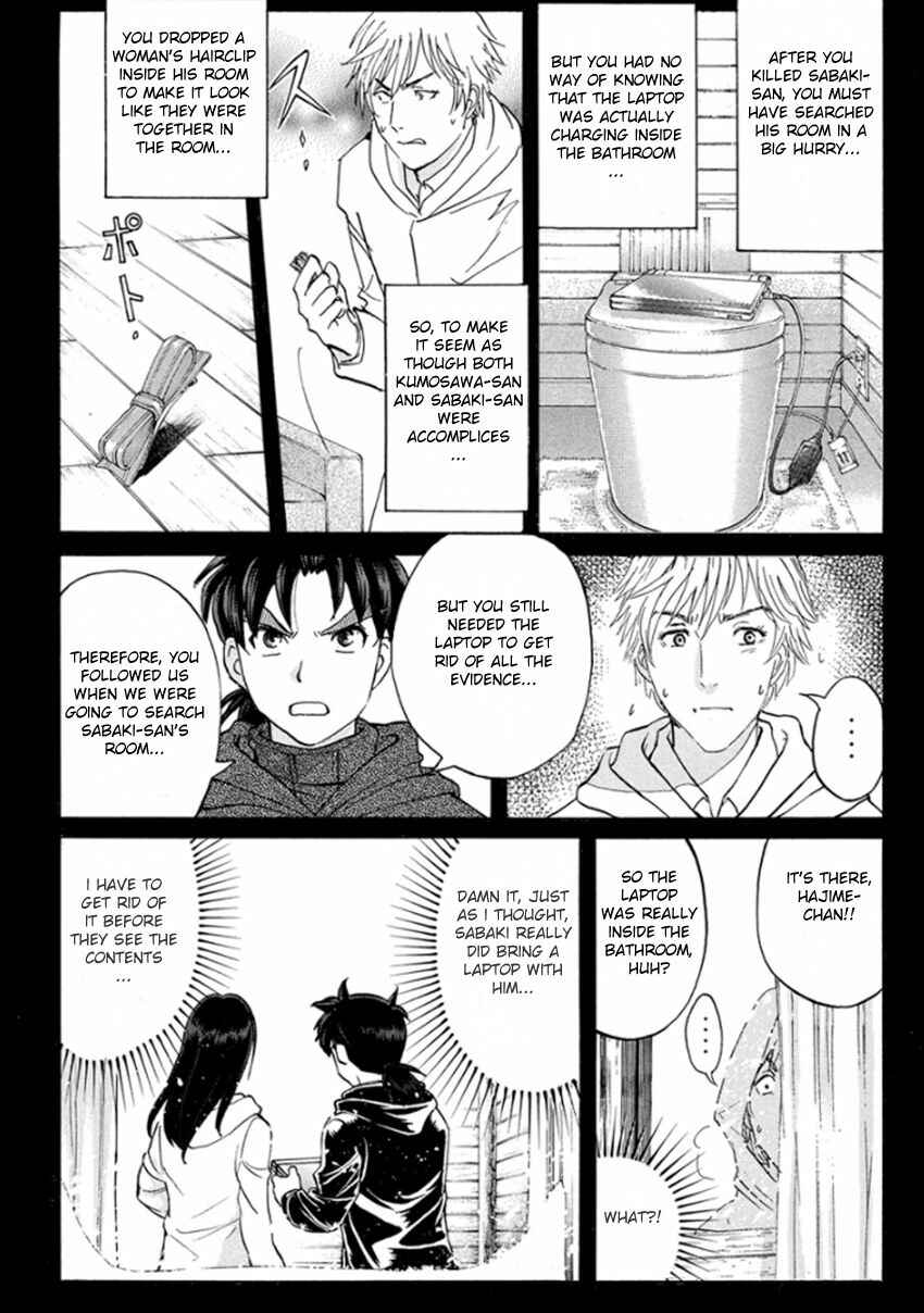 Page 10 Chapter 9 Kindaichi Shonen no Jikenbo R