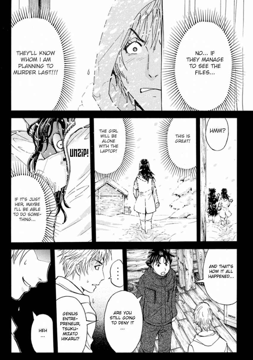 Page 11 Chapter 9 Kindaichi Shonen no Jikenbo R
