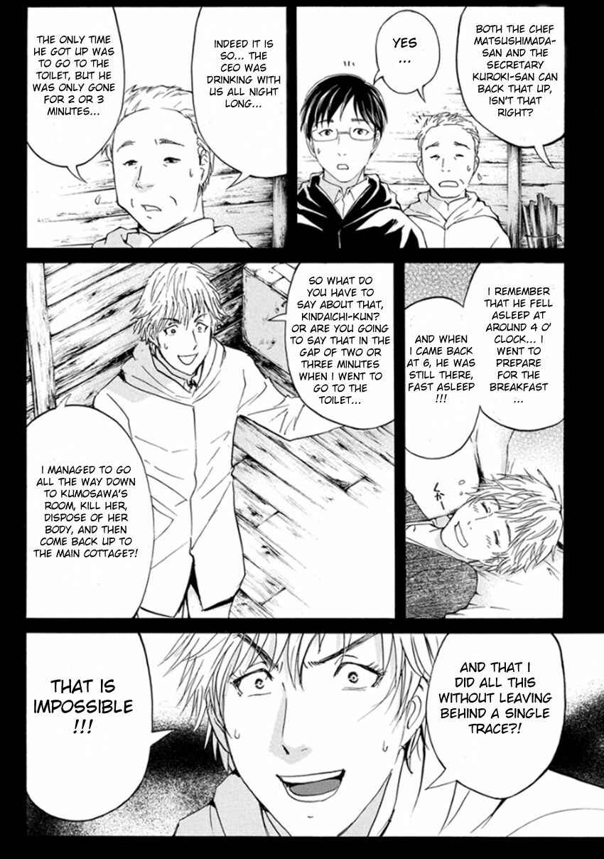 Page 13 Chapter 9 Kindaichi Shonen no Jikenbo R