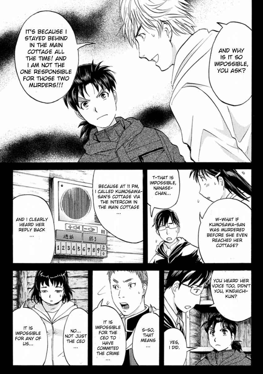 Page 14 Chapter 9 Kindaichi Shonen no Jikenbo R
