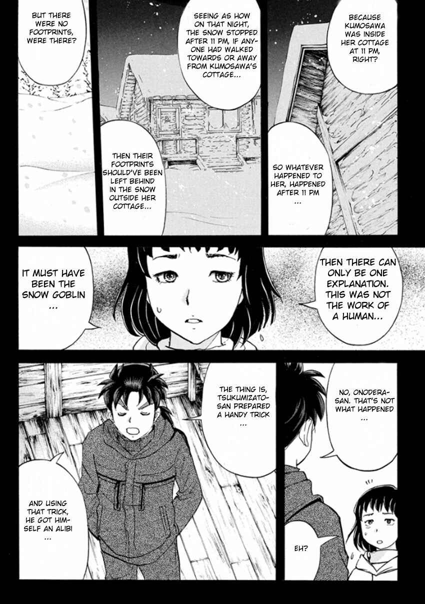 Page 15 Chapter 9 Kindaichi Shonen no Jikenbo R