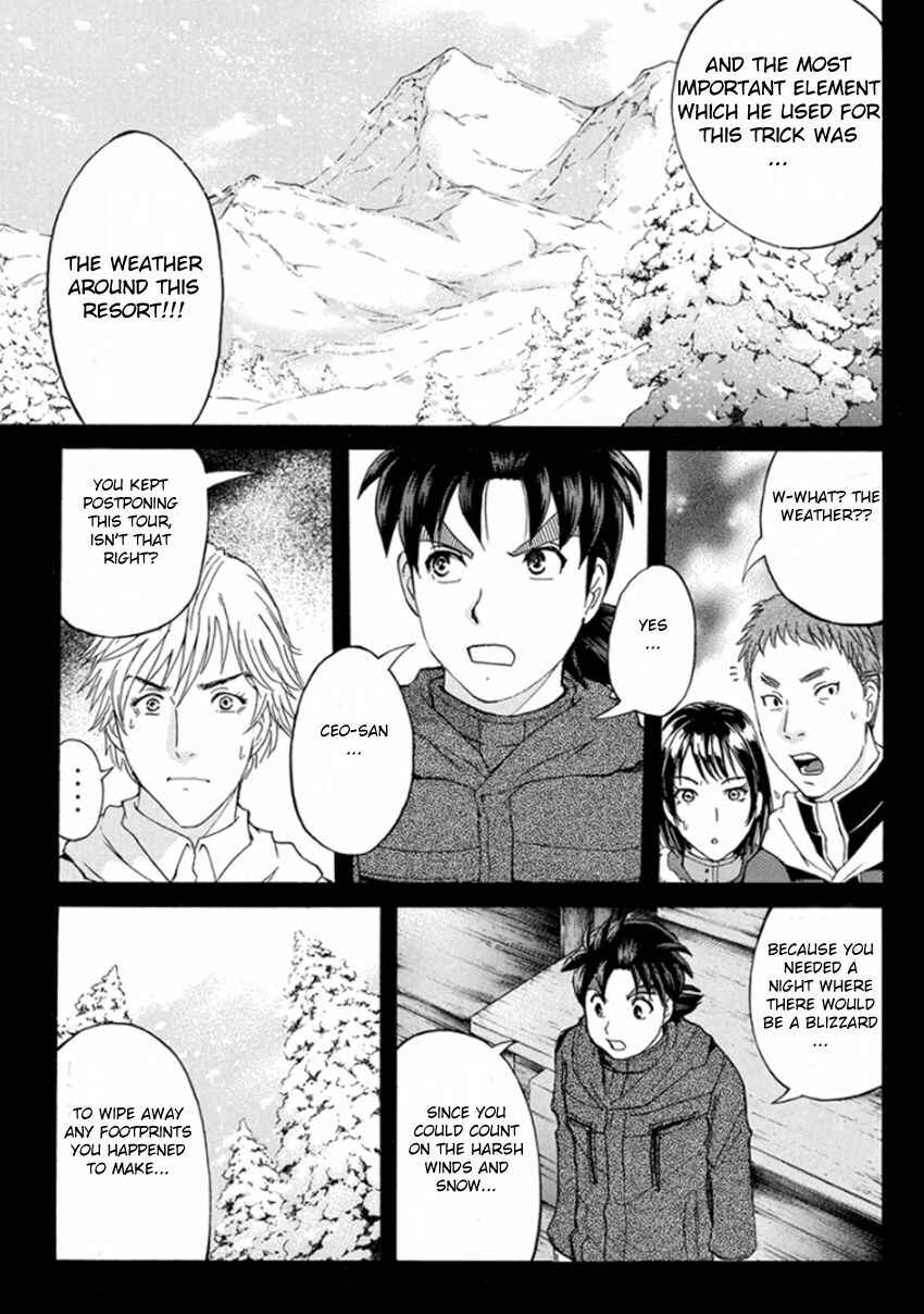 Page 16 Chapter 9 Kindaichi Shonen no Jikenbo R