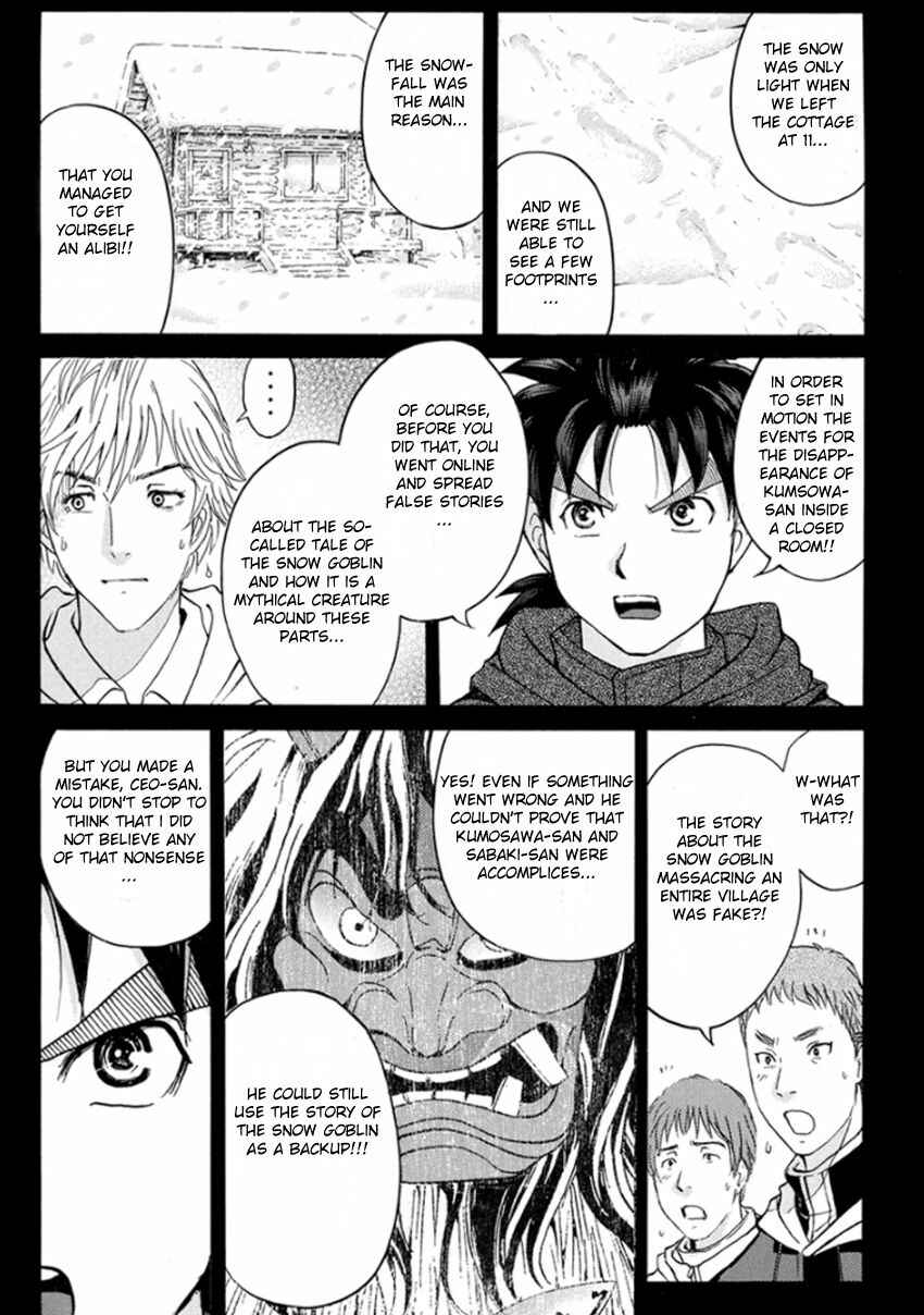 Page 17 Chapter 9 Kindaichi Shonen no Jikenbo R